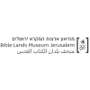 מוזיאון-ארצות-המקרא-לוגו